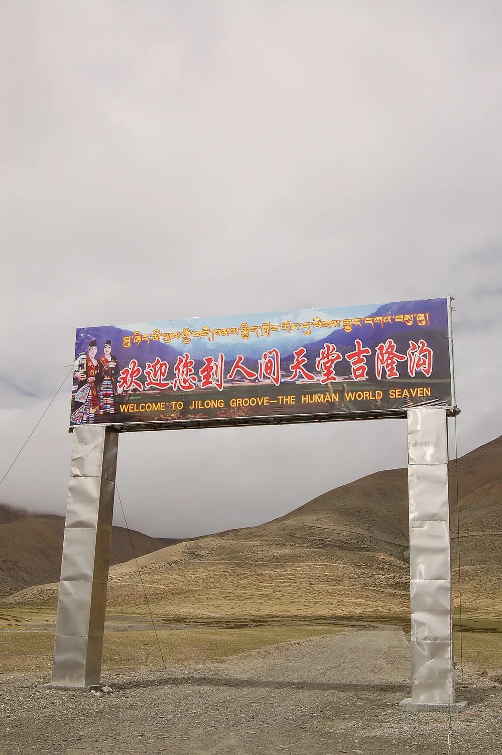 A welcome sign at Gyirong Town in Tibet, 11 November 2009.